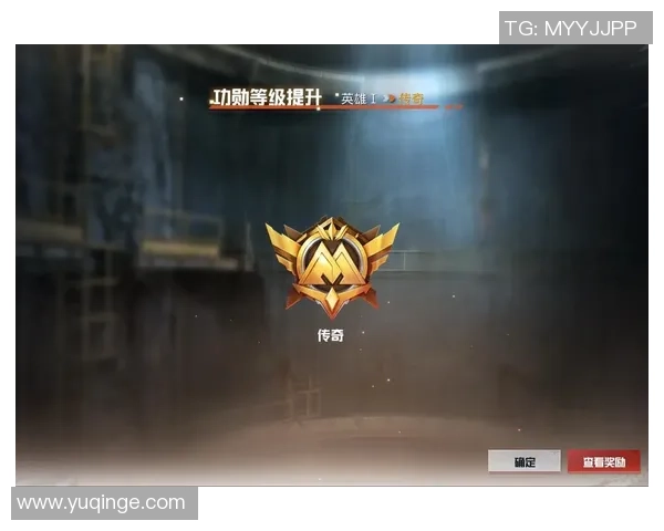 和平精英比赛经验排行榜揭晓V5战队荣获第五名成就辉煌