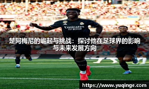 esball世博官网首页
