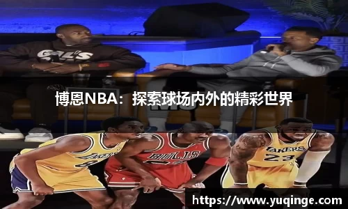 esball世博官网首页